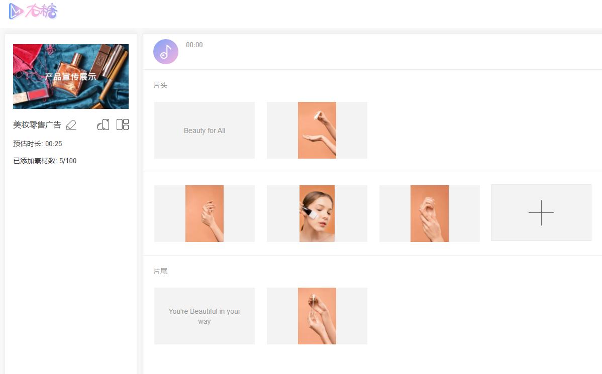 淘宝产品视频制作费用,淘宝上传宝贝教程视频