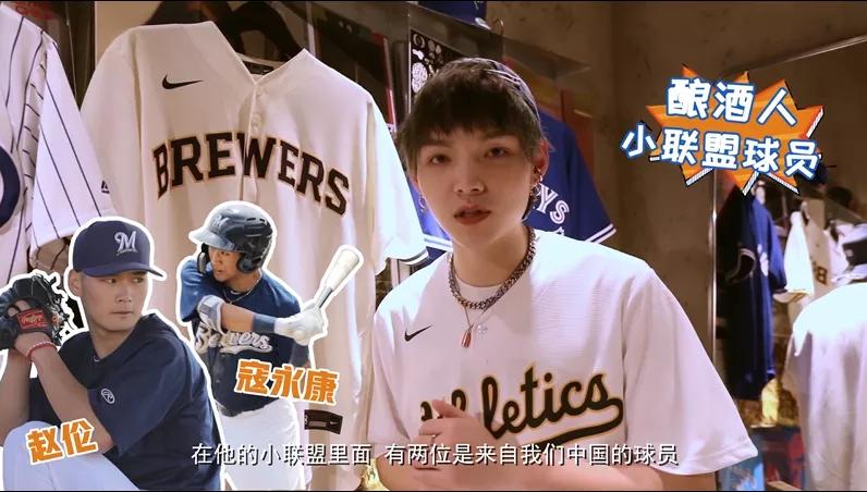 「潮流大赏」次元壁破了！朱星杰X一人之下破圈出击ing