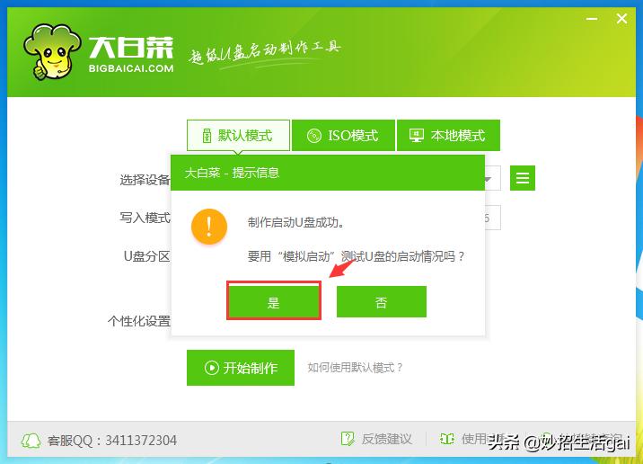 电脑系统崩溃如何用u盘重装系统,u盘做系统最详细步骤