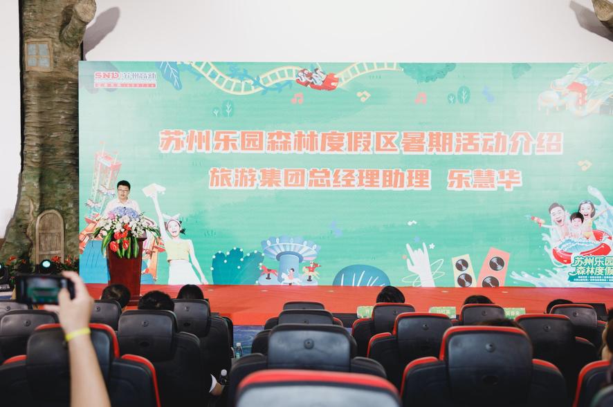 苏州乐园森林水世界游玩,苏州乐园游玩攻略2022