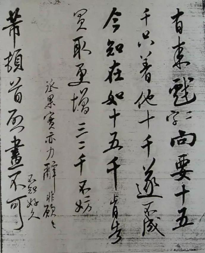 尉天池书法100幅欣赏,尉天池寿字书法欣赏