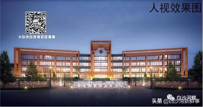 未来贝星幼儿看护点,未来贝星国际艺术幼儿园