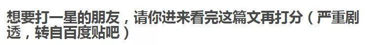 百度贴吧靠虚假广告和任意*帖删**牟利，自作孽不可活，惨的还是网友