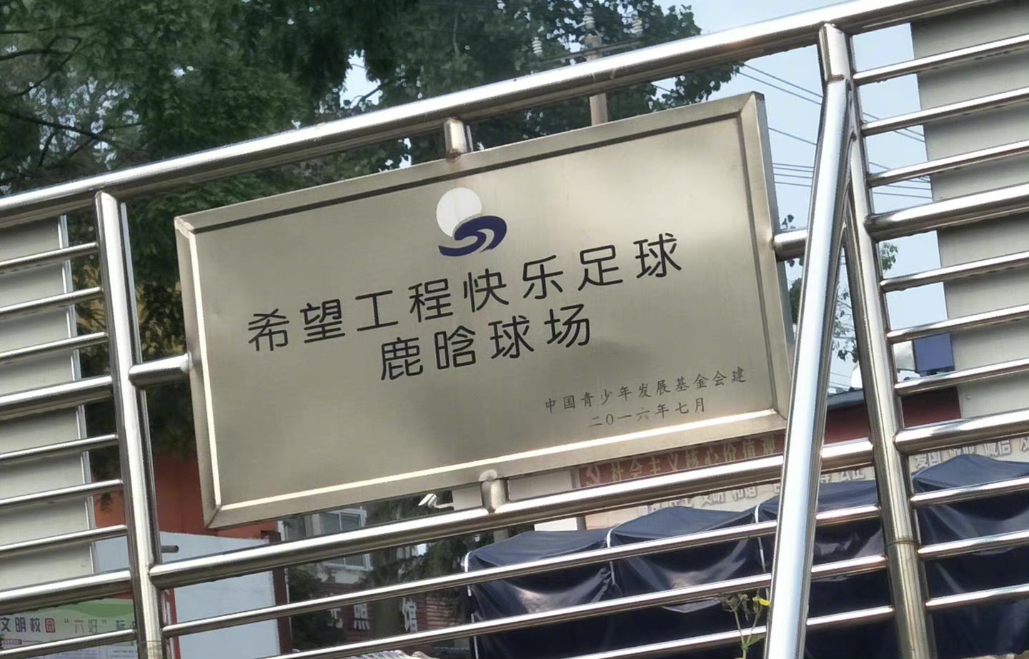 曼联球迷欢迎c罗回家唱的歌,曼联球迷欢迎c罗