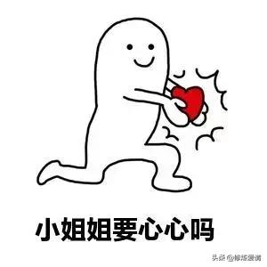 一句话撩到脸红心跳,和妹子微信聊天小套路