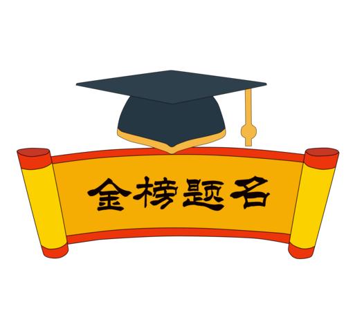 什么金什么什么的成语,带金的成语大全及答案