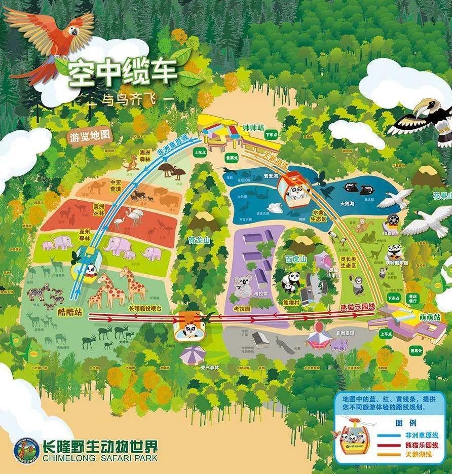 长隆野生动物世界可以带吃的吗,番禺长隆野生动物酒店住宿攻略