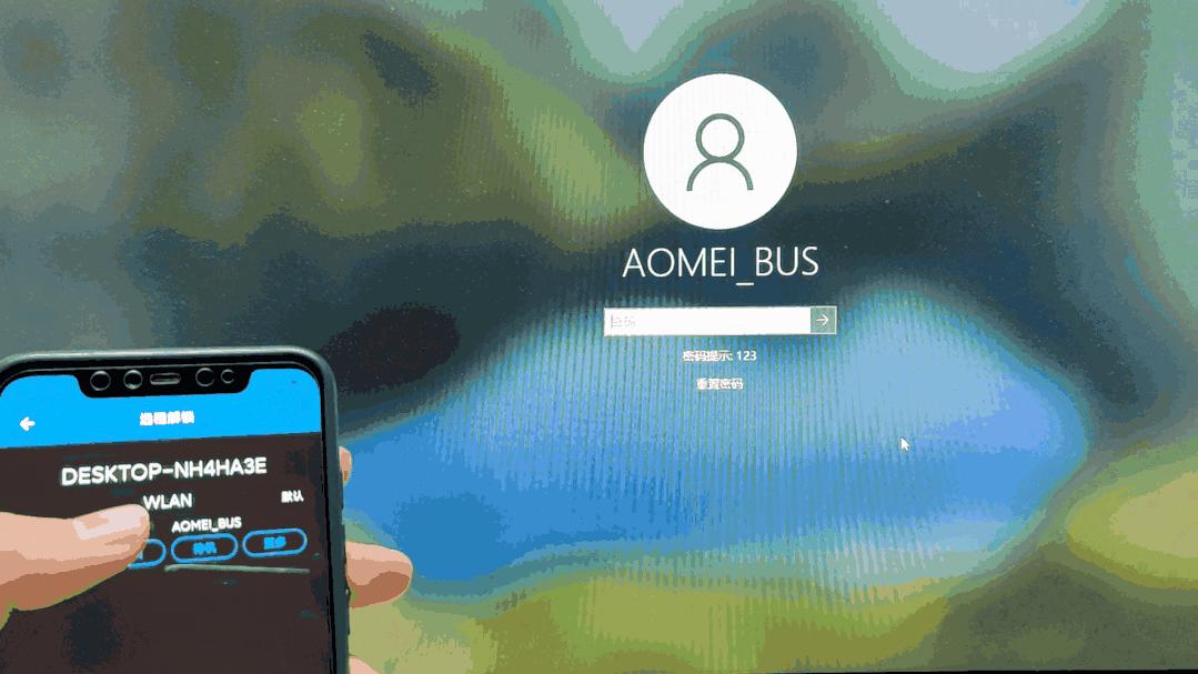 骚操作，手机指纹远程解锁电脑，还可以传输文件和开关机