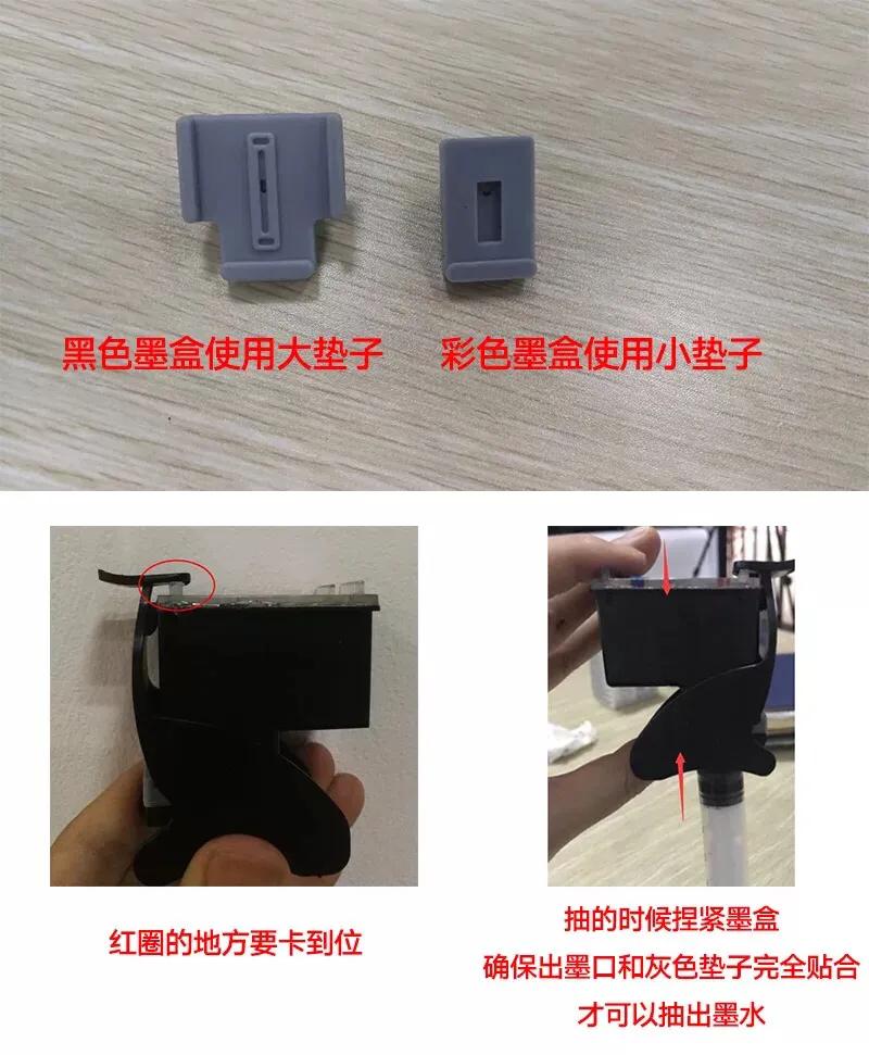 惠普喷墨打印机加墨后打不出字,喷墨打印机如何加墨