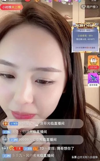 斗鱼远古颜值一姐复播,斗鱼颜值区女主复播引十大神豪