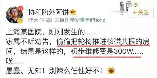 心脏核磁共振能做烤瓷牙吗,做核磁共振嘴里有金属牙能做吗