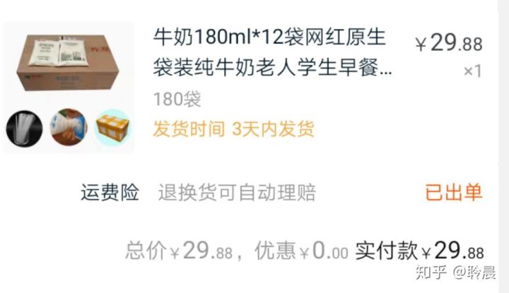 0元捡漏骗局查返利,羊毛群领券买东西靠谱吗