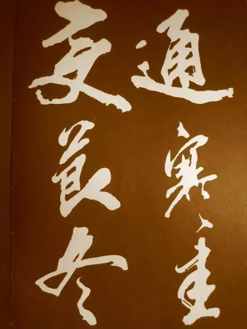 好看的行楷字体手写,如何写出好看的行楷