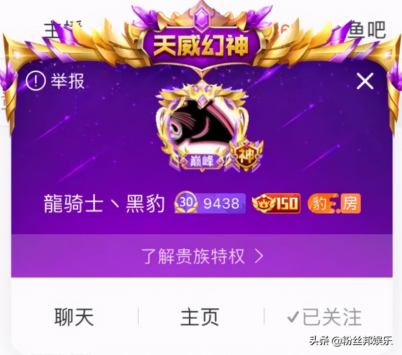 绁炶豹鐖嗘枡339,鏃棴瀹濆疂绁炶豹339