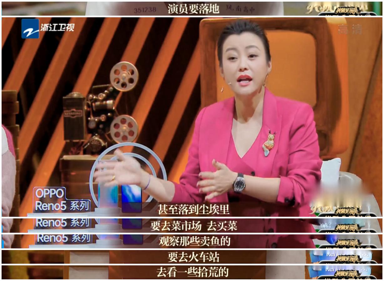 郝蕾批判炸裂式演技,郝蕾批判爆炸式演技