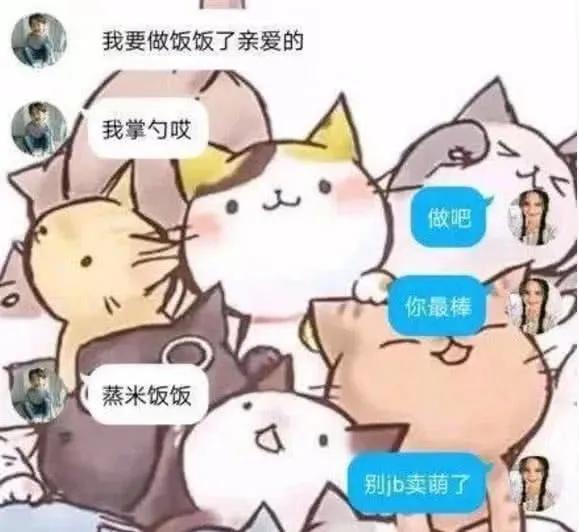 当直男遇到直女会擦出怎样的火花,当直男遇上直女高手过招招招致命