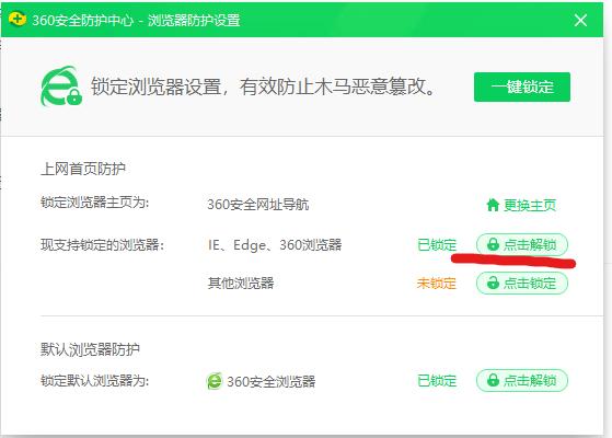 360安全浏览器收藏夹在什么位置,360安全浏览器怎么切换极速模式