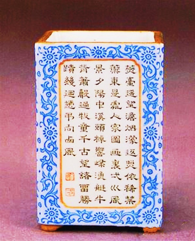 燕昭王黄金台到底在哪,燕昭王黄金台之谜视频