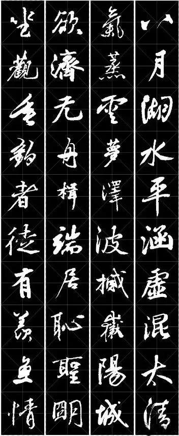 一首经典古诗词书法作品,十三言诗13首书法