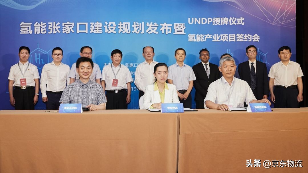 京东新能源物流汽车,京东电动物流车