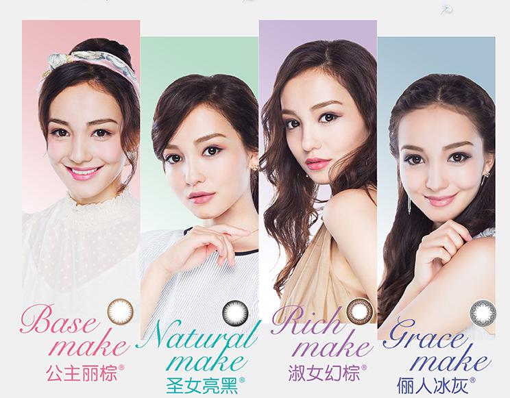 你所不知道的美瞳知识,超全美瞳干货新手小白必看