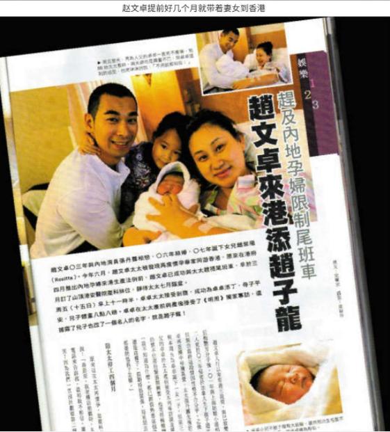 为生三胎代价大！张艺谋被罚巨款、佟大为女儿变领养、黄磊降职？