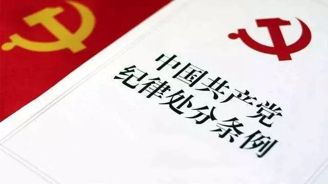 正厅级官员被调任巡视员,断崖式降级四级调研员