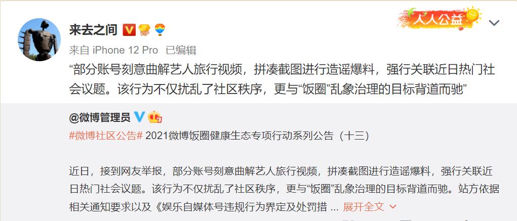 峰爆首映朱一龙,朱一龙峰峰爆票房