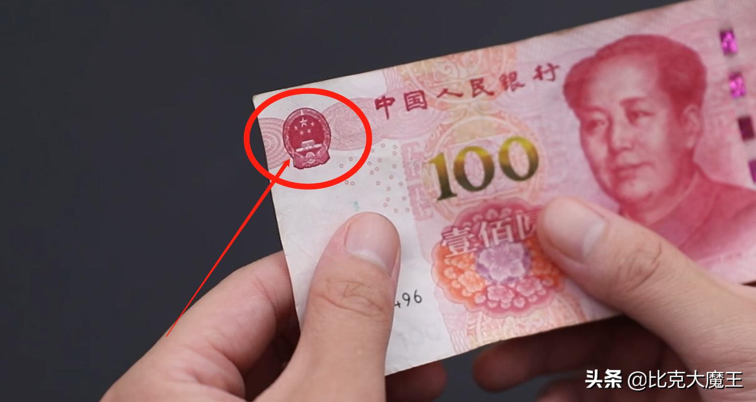 辨别人民币真假最简单的方法,怎么辨别人民币真假最简单的方法