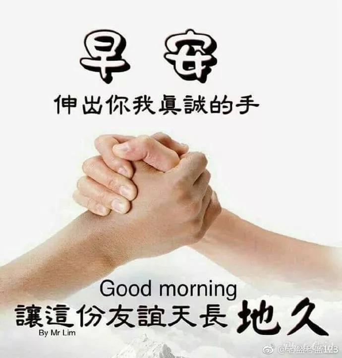 人生的路早安语录,人生路上要学会边走边忘记早安