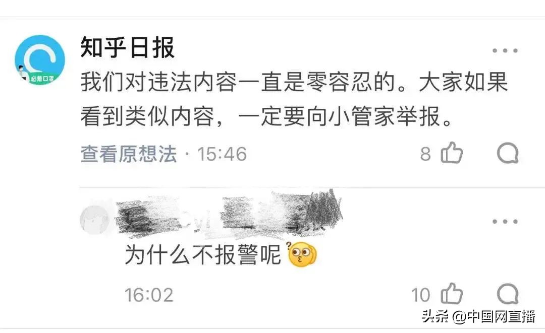 永久封号怎么处理,永久封号可以解封吗