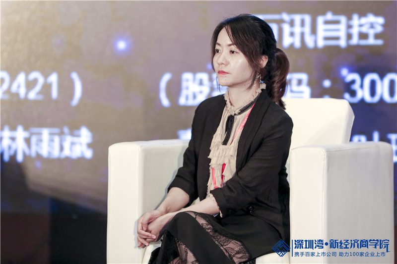 上市公司、投资机构如何就产业资本、资源、并购及退出合作共赢