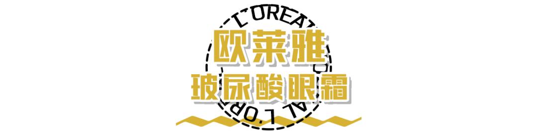 别再被骗了！不同版本的雅诗兰黛，红腰子成分是不一样吗？