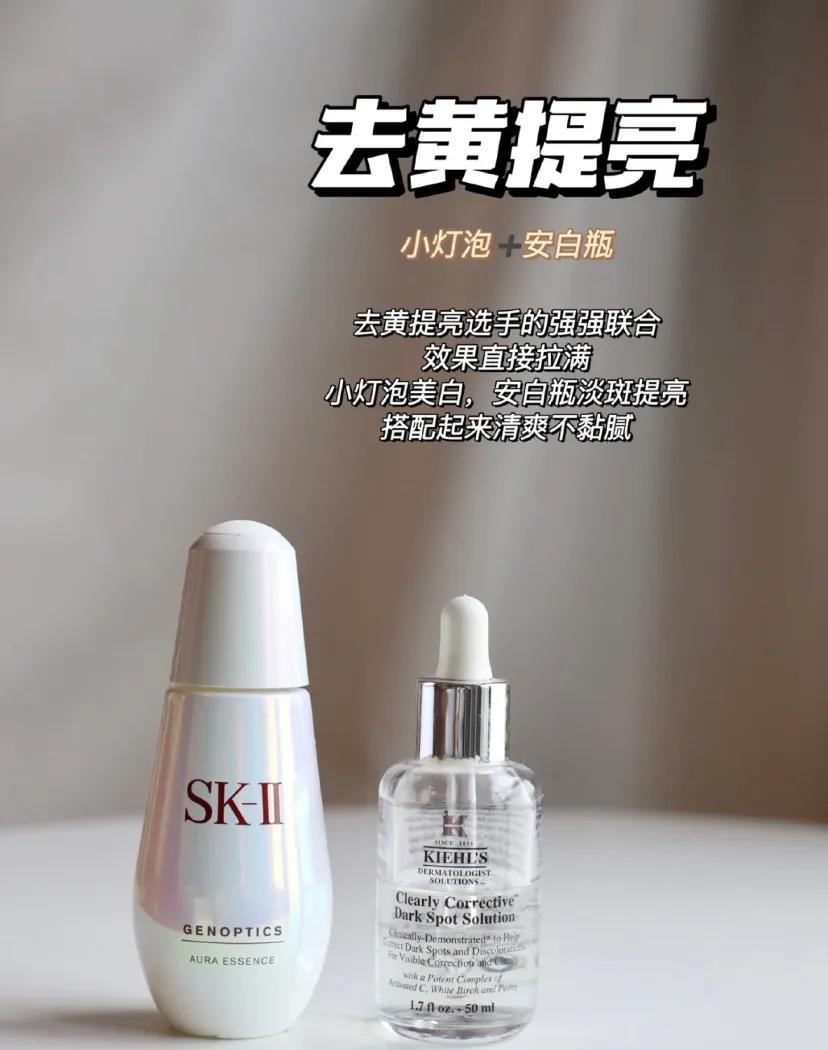 神仙护肤cp组合混搭出奇迹,平价混搭护肤的最佳搭配