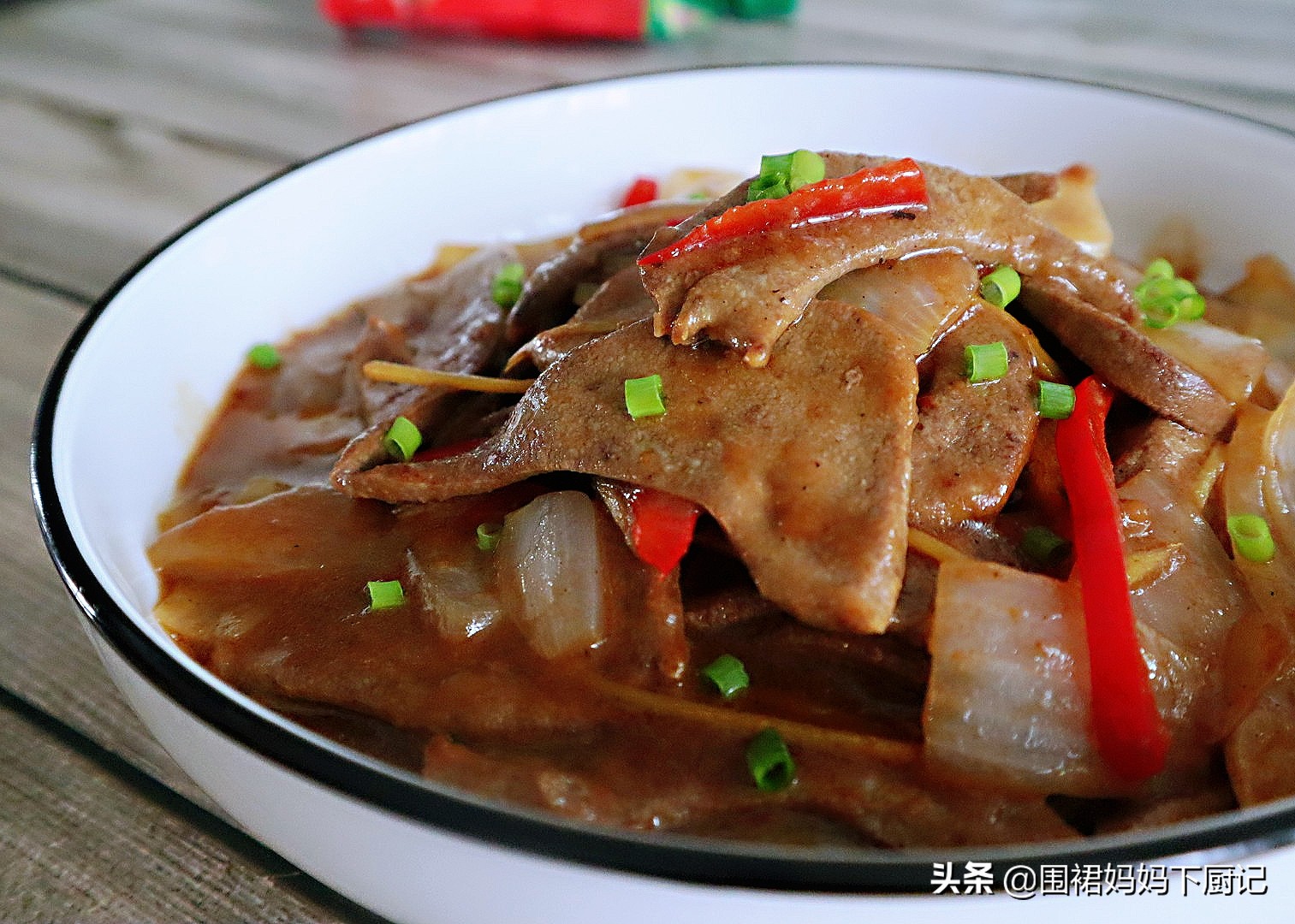 爆炒猪肝这才是正确的做法,炒猪肝的正确方法和步骤