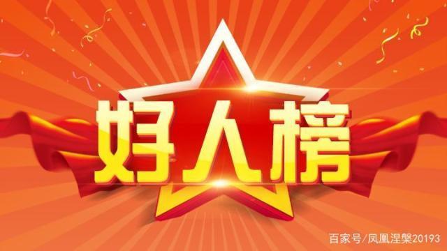 晏世琴：用自强不息同甘共苦唱响人间亲情大爱