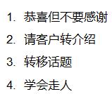 营销培训法则,营销课程真的有用吗