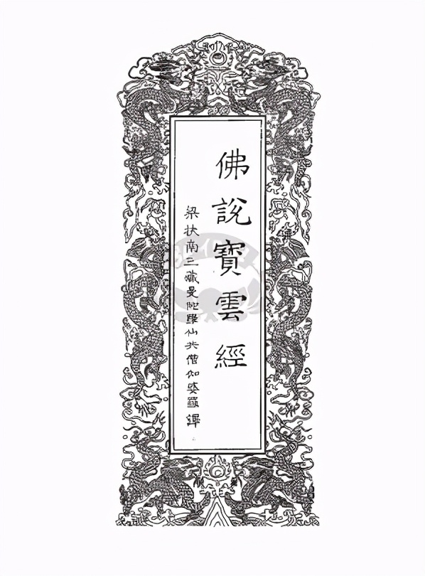 周叔迦佛学论著全集,周叔迦中国佛教史