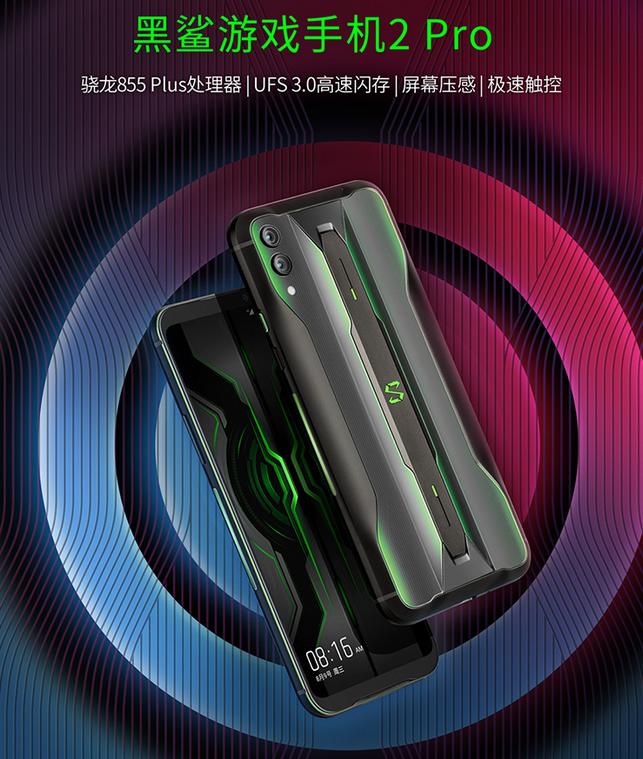 2019年kpl秋季赛总决赛所用手机,kpl春季赛2020总决赛开幕