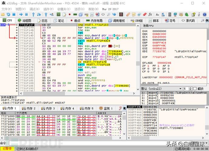 「工具整合」PE、调试反汇编、应急、流量分析和WebShell查杀工具