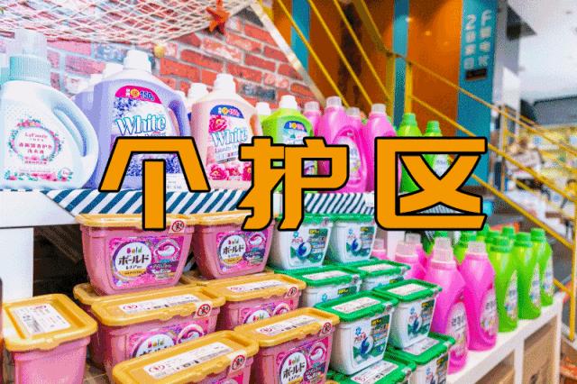 3年！终于等到漳州这家进口超市大活动！剁手*党**们，冲鸭！