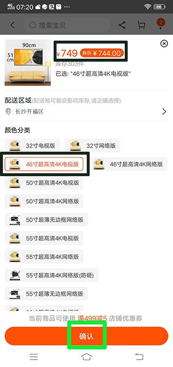 网上购物指引教程图文版,网上购物下单攻略