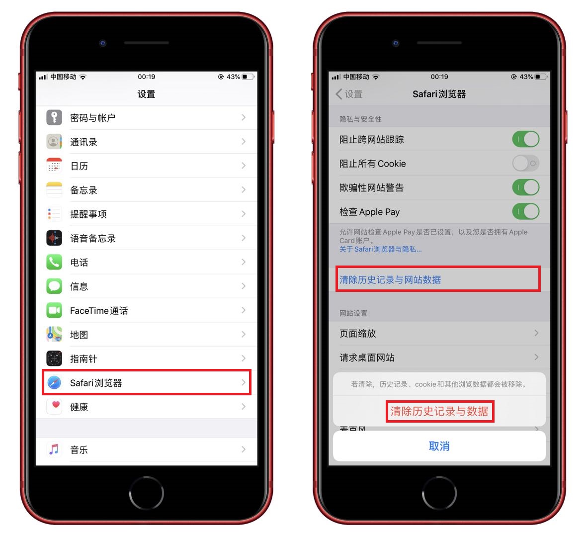 iphoneapp里清除缓存为什么没用,iphone13promax如何清理缓存