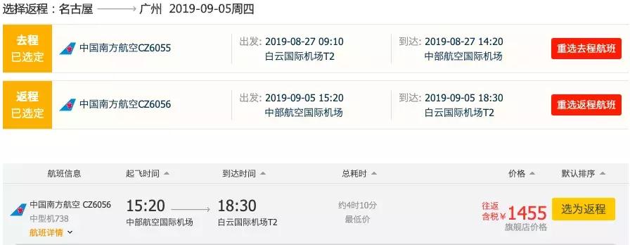 国庆节中秋节嗨起来,中秋国庆节双节嗨起来