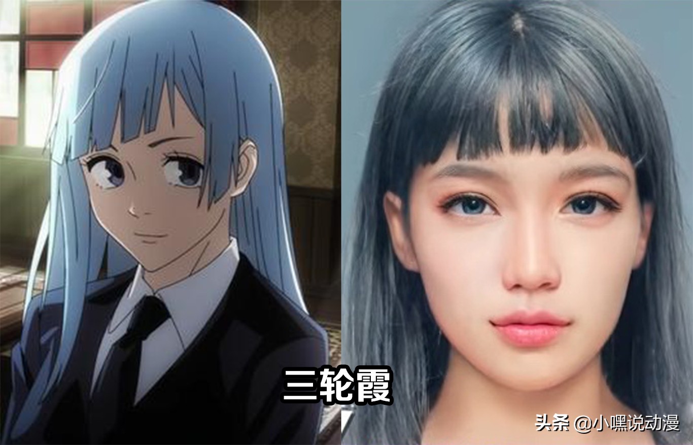 咒术回战中不可能出现的画面,咒术回战打碎次元壁