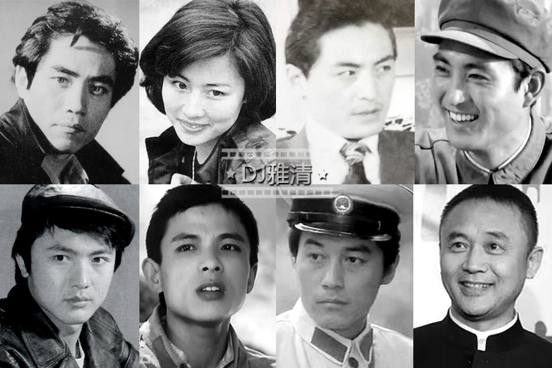 21位50年代电影演员今昔对比,大渡河电影是哪一年拍的