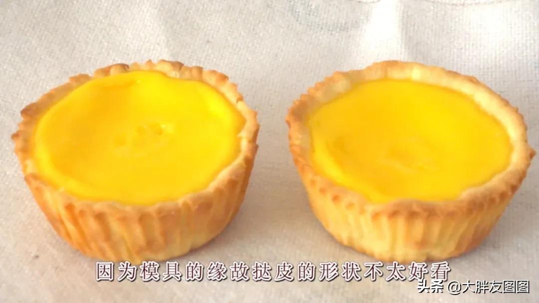 揭秘！黄金水蛋挞的做法，无奶油，无牛乳，细腻顺滑，蛋香味馥郁
