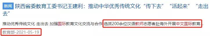 教师可以搞副业吗,适合教师的副业赚大钱