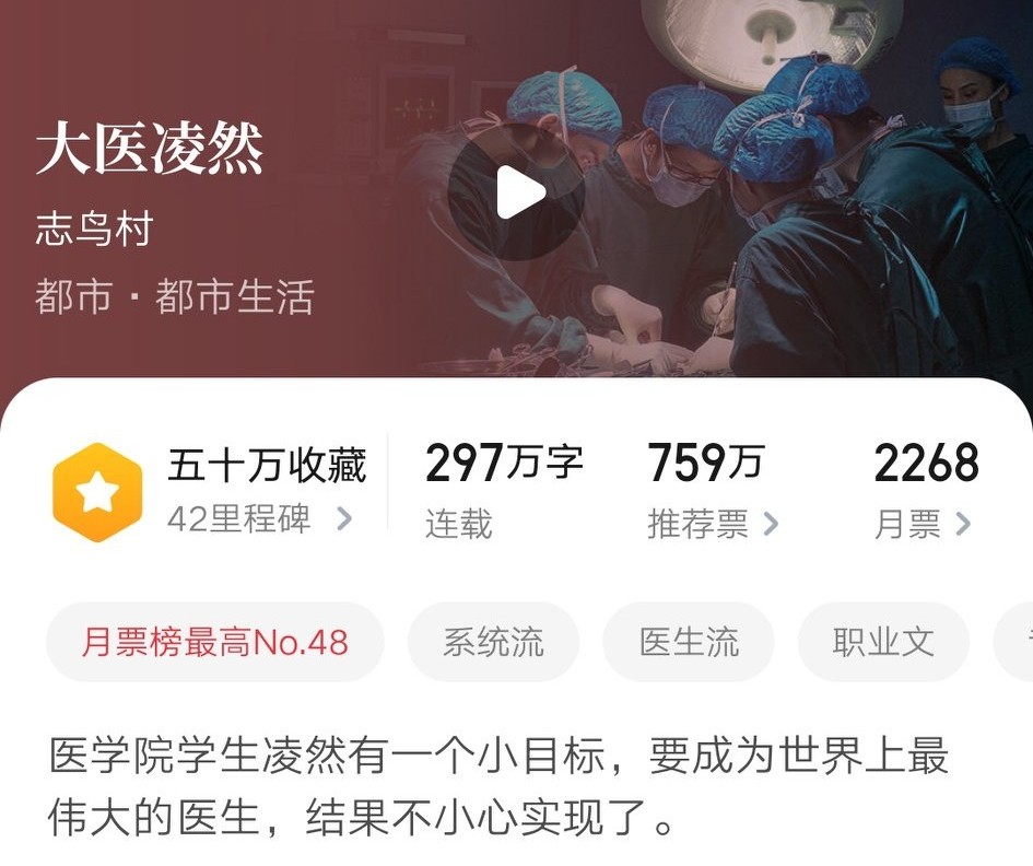 5本男主是钢铁直男的小说,钢铁直男类的男主小说