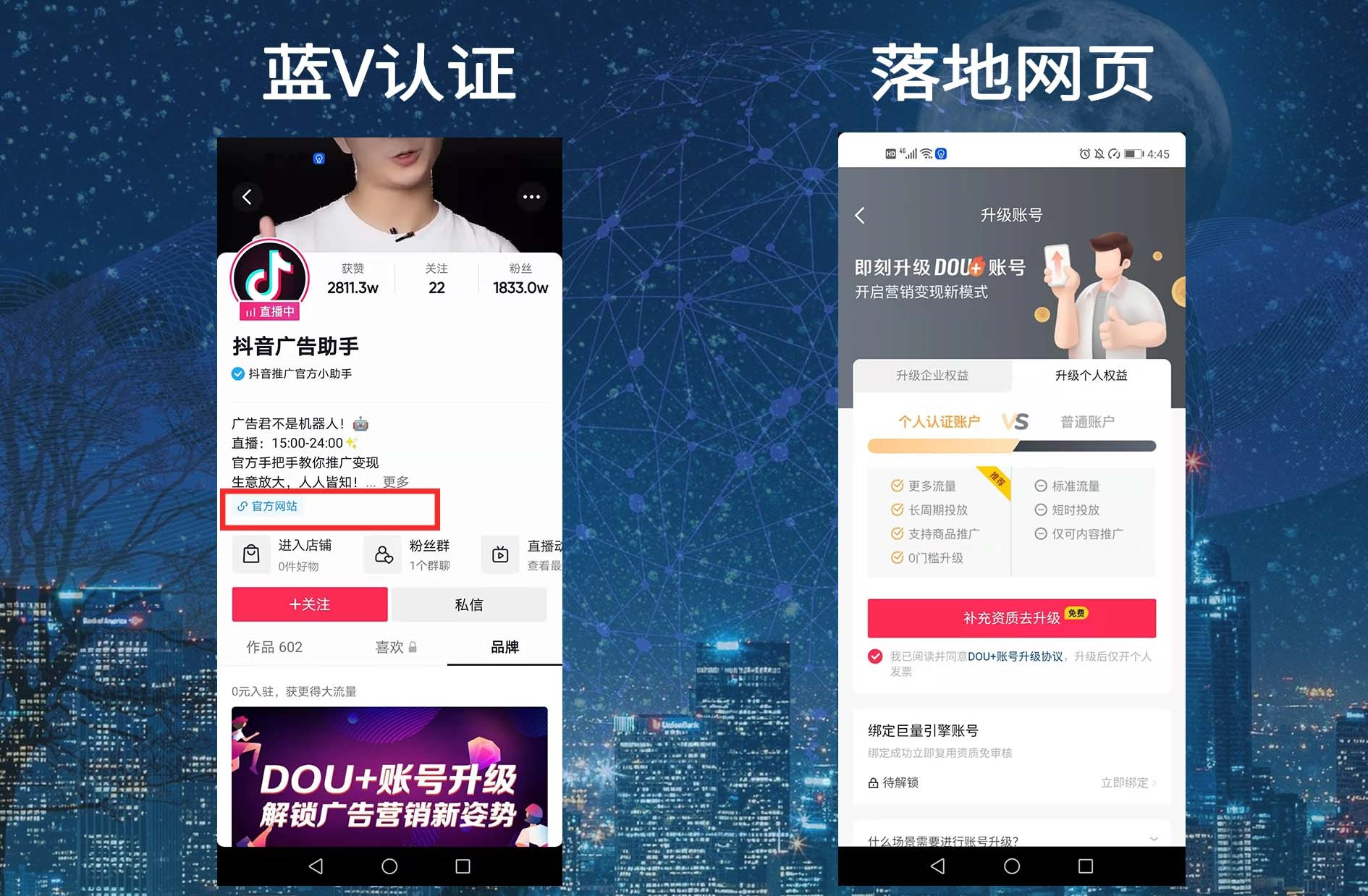 抖音直播引流到微信,抖音引流到微信会被判刑吗